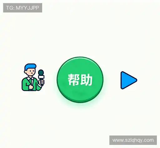 用户帮助区